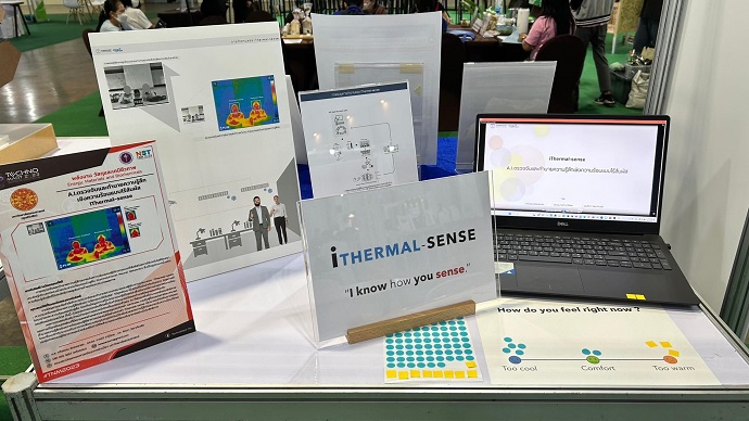 I-THERMAL SENSE ระบบทำนายความรู้สึกร้อน-หนาวของผู้ใช้อาคาร โดย นักศึกษาคณะสถาปัตย์ฯ มธ.